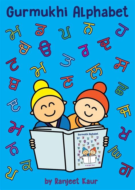 Learn Punjabi and Gurmukhi Script, Read and Write Punjabi Learn Punjabi About Punjabi Punjabi is an Indo-Aryan language spoken by the Punjabi people in India, Pakistan and other parts of the world. . Gurmukhi learning books pdf
